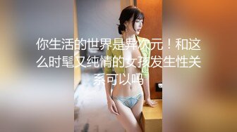 【新片速遞】【甜美清纯系极品】Onlyfans Ndream❤️福利合集