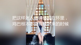 露脸女主播大秀