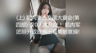 7-21专找老阿姨玩 偶遇年轻美女外围，忍不住椅子上做爱，角度刁钻