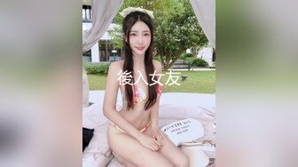 國產AV 天美傳媒 TMXL001 女間諜潛入下春藥色誘