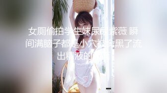 麻豆传媒 MDHT-0013 《奇淫旅社》闺蜜偷情上下铺