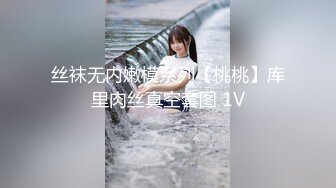 【新片速遞】  穿开裆丝袜的小护士操起来好骚✅反差白富美御姐女神『小水水』被大鸡巴爸爸当成鸡巴套子 操到高潮喷水！