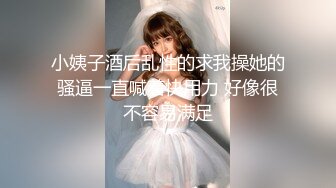  高挑长发白衣长裙女神 一张高级脸 啪啪最投入的美女&amp;nbsp; 性欲居然比男猪脚还强 那真实的叫床和高潮的反应 不是能装的