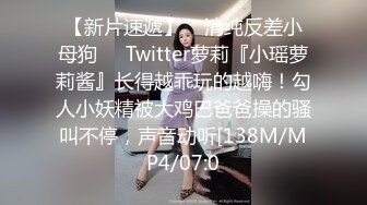 ❤️边给男友打电话边被操❤️超级反差JK学妹和金主爸爸酒店约炮，做爱途中给男友打电话，猛然加速差点被发现，超刺激