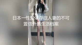 【禽兽探花】小伙干熟女，良家人妻，劲爆母子乱伦大戏，口交啪啪，大姐今夜要爽，激情啪啪劲爆刺激