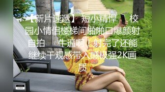 《顶级震撼㊙️极品骚婊》最新流出万狼求购OnlyFans地狱调教大师【dogmaster】私拍完结~多种刺激玩法吃精双通露出阴门大开 (1)