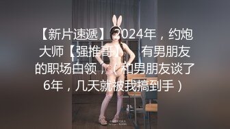 濕身激凸運動系正妹爆汗性愛