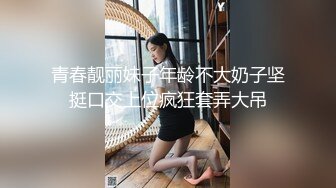 【新片速遞】  极品颜值美女小鱼干！外表甜美骚的很！脱光光炮友玩穴，侧入抽插无毛小穴，娇喘呻吟好骚[1.03G/MP4/02:26:09]