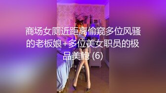 情侣酒店约会 女友打扮的漂漂亮亮的接受亲爱的凶猛啪啪 射的满脸精华