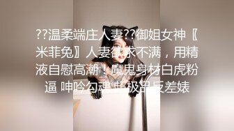 杏吧王安全9-今天约的是个酷酷萌萌的小妹子，扛腿抽插到底，偷偷把套子拿了干没忍住给内射了，后面发脾气加钱给她才笑了