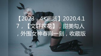 【极品性爱??精品泄密】2022最新反差婊《47》性爱私拍流出??11套良家美女性爱视图 美乳丰臀 高潮内射 完美露脸