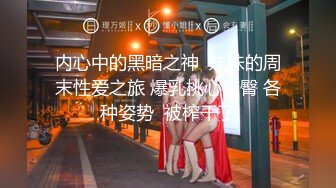 匪帽哥重金约炮肤白大奶肥臀优雅混血美人蝴蝶B小洞中出内射2V