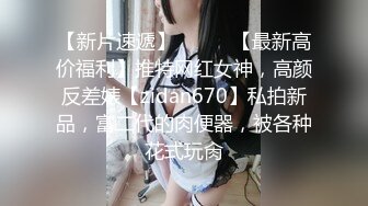 国产AV 杏吧 人妻最强变装 超美女仆性爱体验