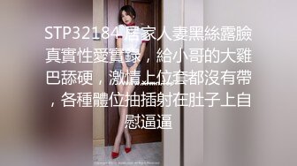 高颜值写真 反差COSER恋恋艾妮最新2套JK浴室+汉服捆绑