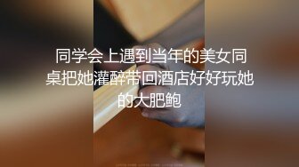 【新片速遞 】坦克少妇露脸道具自慰，吊钟奶子，撅起屁股露出一个大黑鲍鱼，阴毛好多