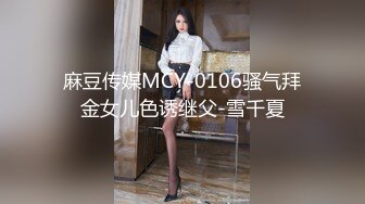 STP23846 【钻石级推荐】麻豆传媒-MD0201 课堂真实性爱教具 淫乱的女校性教育 沈娜娜