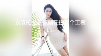 【超顶乱伦大神】萝莉小表妹 客厅里和表妹缠绵 香汗淋漓吸吮肉棒 完美粉嫩白虎阴户 视觉极度上头 夹茎榨射