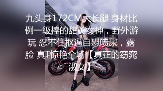 新流出稀有房偷拍❤️健壮大哥约炮纹身高冷小太妹69互玩无套内射逼里