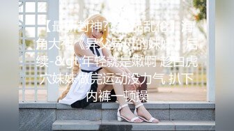 【新片速遞】  清纯颜值唯美小仙女『小蔓酱啊』福利✅长腿美女初次摘下面罩露出真容，可御姐可萝莉 软萌乖巧又纯又欲！