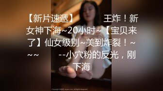 炸裂！出道即巅峰，新手露出界天花板苗条女神【tomm】毫无底线人前街道景区露出，协同闺蜜下乡裸体采风 (2)