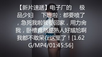 端庄美少妇沙发上露脸自慰手指掰穴，完美胸型啪啪做爱，黑丝大白屁股肥鲍鱼，木耳很是粉嫩