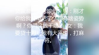 妹子说家里人管的严，不让交朋友，喜欢请帮忙收藏