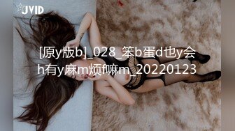 孕妇老公出差，深夜潜入孕妇家中偷情，91最真实孕妇偷情，第一部