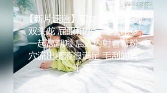 台湾人妻浴室风情，沐浴打着奶子，下面洗的光滑光滑，再拿出肉棒自慰