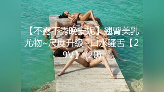 【泄密系列】约炮00后害羞校园年轻学生,年轻活好