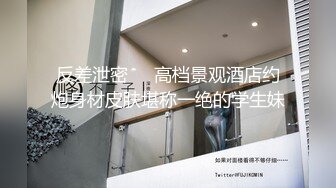 最新流出安防酒店高清偷拍精品穿小白袜搭配马面裙的时尚女孩和猴急男友外出回来第二炮