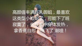 极骚小情人房间露脸自拍还被口爆