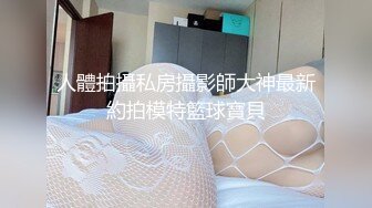 对这个贴身白衣的丰满美女无法抵挡，肉体丰腴