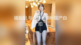 【新片速遞】 轻熟女美少妇露脸躺下第一人称自慰，手指不停的刺激阴蒂，大姨妈来了不停有血流出