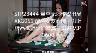 山鸡优选足浴会所撩妹花了3000多块整了个气质美女技师到酒店开房穿着高跟干故意内射