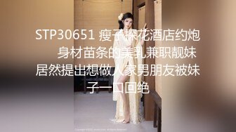 MCY-0255司机趁机强上酒醉乘客