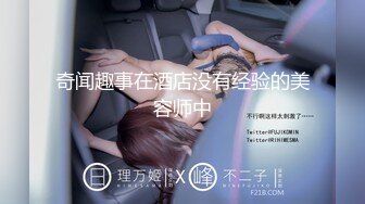 最新网红美少女押尾貓VIP版性爱成瘾系列