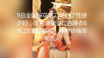 气质金发御姐【蜜桃cc】情趣网袜极品美腿，酒店激情操逼，骑乘位打桩机，搞完振动棒自慰