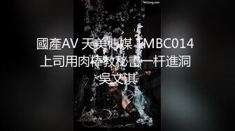 蜜桃传媒PME109饥渴御姐勾引快递员