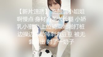 颜值绝美TS恩静，清秀薄丝古装，解衣宽带露乳房 漏苗条鸡巴，修长的白嫩腿腿 看得直充血 撸射好兴奋！