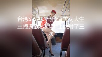 【网曝热门事件震爆】香港MK在IG开Live直播中出自己女友 网友觉得很甜蜜的一对 居然来这么一下反差真是大跌眼镜