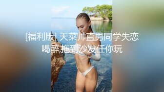 ❤️双飞小可爱❤️好姐妹就要一起玩，两漂亮青春美眉吃鸡啪啪小娇乳无毛鲍鱼，妹子上位全自动，身材一级棒的小可爱