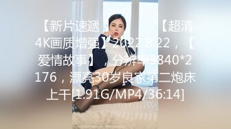  室友把大奶女友带回宿舍录过夜,吵得上铺兄弟睡不着骂了他们一顿,故意抱起女友请上铺兄弟看逼