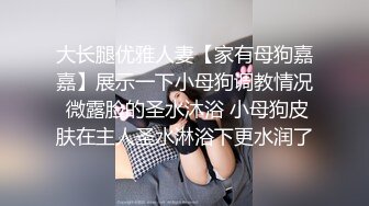 ★☆高端泄密☆★❤️KTV的惊艳时刻❤️喜欢KTV里的小妹妹吗？嘘~给哥哥看点不一样的 朦胧的灯光与美人最是撩人心