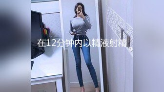 邪恶的房东暗藏摄像头偷拍身材不错的美女洗澡