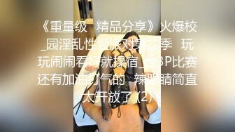 漂亮少妇吃鸡啪啪 鸡吧洗香香吃了半天鸡 被无套输出白浆四溢 操了一分多钟就射了 没过瘾赶紧再插几下