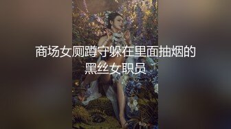 富家公子哥体育生，爆操极品空姐 纯情学妹 人妻教师 性感嫩模等众多骚婊，纸醉金迷生活 一起轮操多个妹