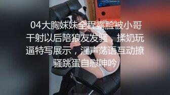 短发气质小少妇对着镜头抠穴自慰花式啪啪做爱氛围满分