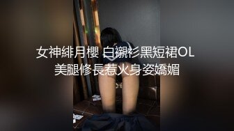 STP24531 【颜值区酒窝美女转黄播】刚下海小尺度，露奶子极品翘臀，聊聊天看看骚逼，脱下内裤特写掰穴，看完美女去睡觉了 VIP2209