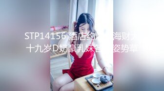 [300NTK-483] 天然国産Iカップ美少女を手紙で撃破！！震源地はズバリおっぱい！！この爆乳！！揉んで！！揉んで！！吸って！！揺らして！