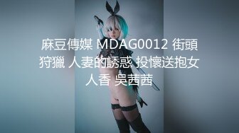 【新片速遞】  ❤️❤️白虎美穴尤物女神，超级嫩，自己先玩下道具，再操逼，单腿网袜扛起操，爽死了娇喘不断[1.48G/MP4/03:26:39]